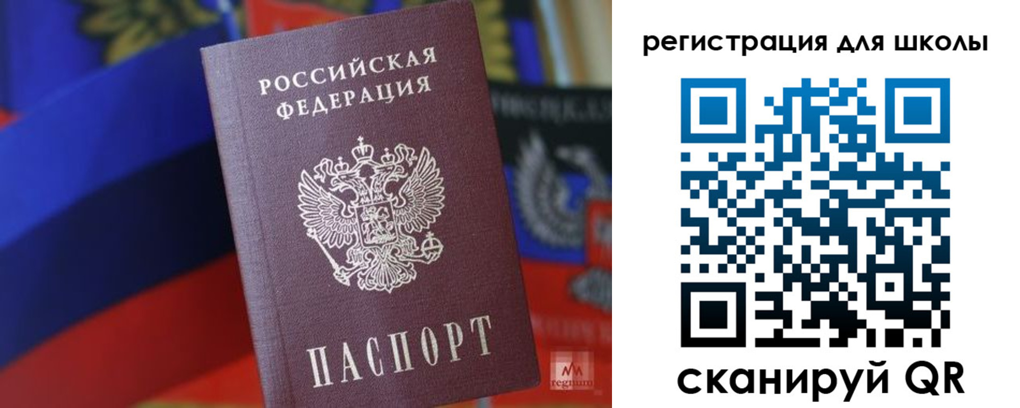 временная регистрация законно в Нижегородской области