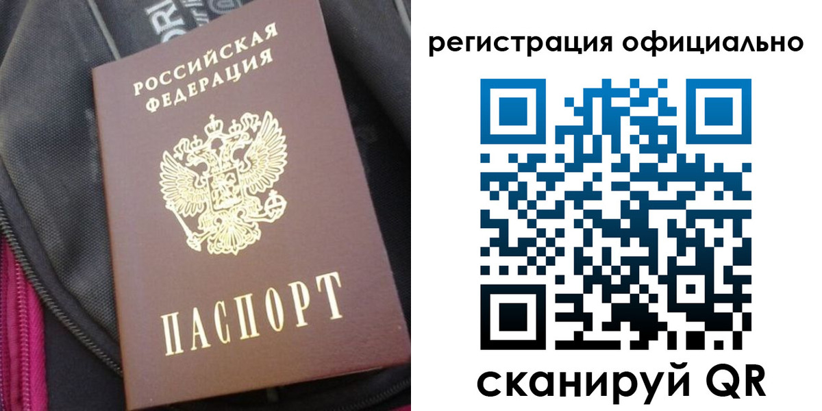 где прописаться в Нижегородской области