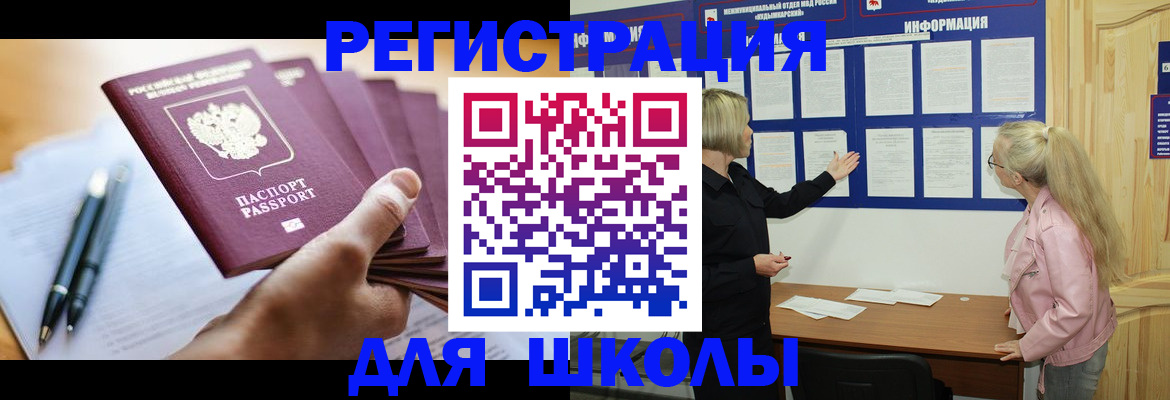 прописка для кредита в Нижегородской области