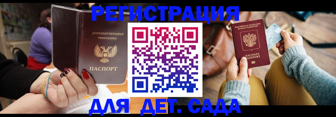 прописка паспорт в Нижегородской области