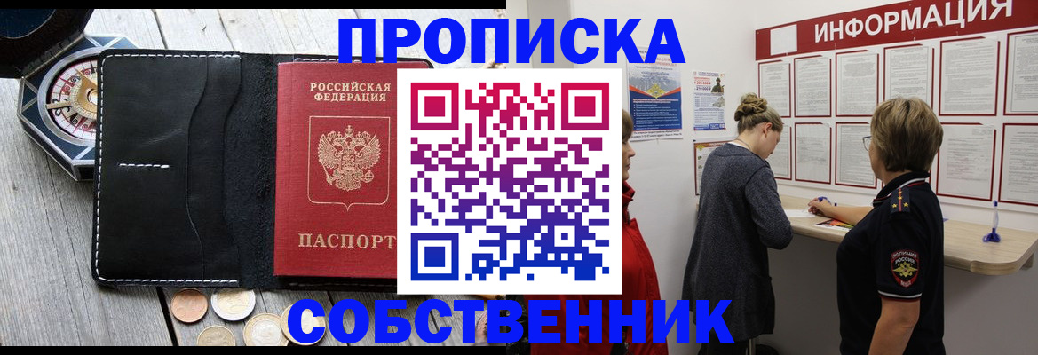 найти адрес прописки в Нижегородской области